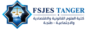 FSJES Tanger — Université Abdelmalek Essaâdi (UAE)